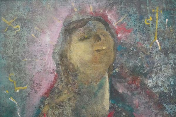 Giannetto Fieschi, “Felicità ineffabile di Maria” olio su tavoletta, 1979 - Dettaglio